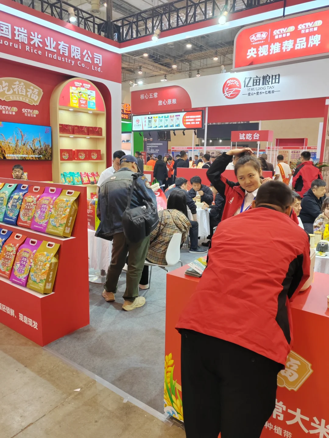 参展的现场???