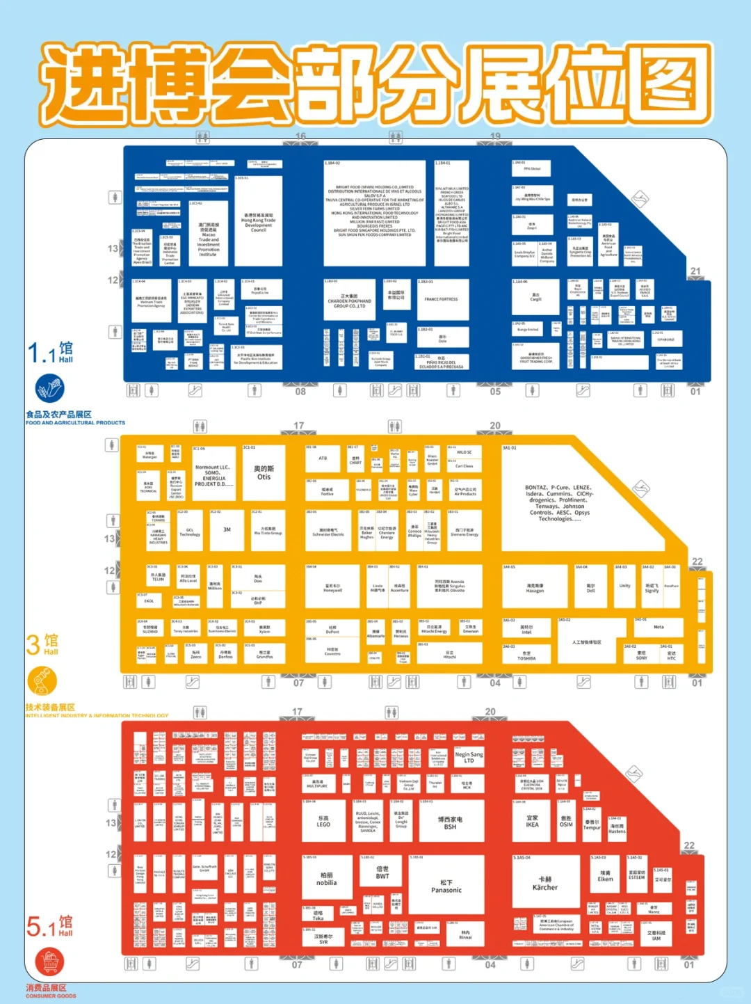 ?上海进博会|30万人的打卡地