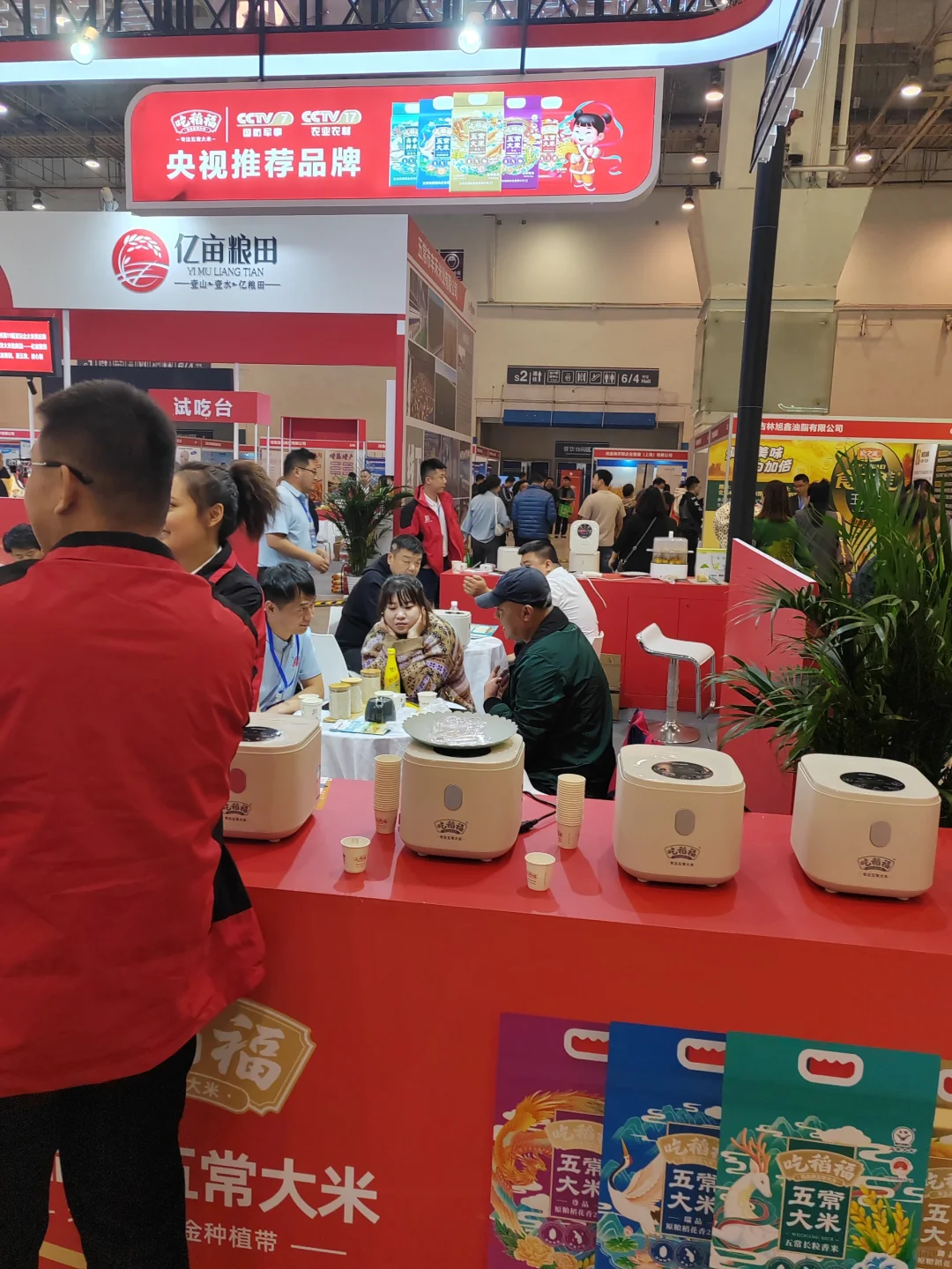 参展的现场???