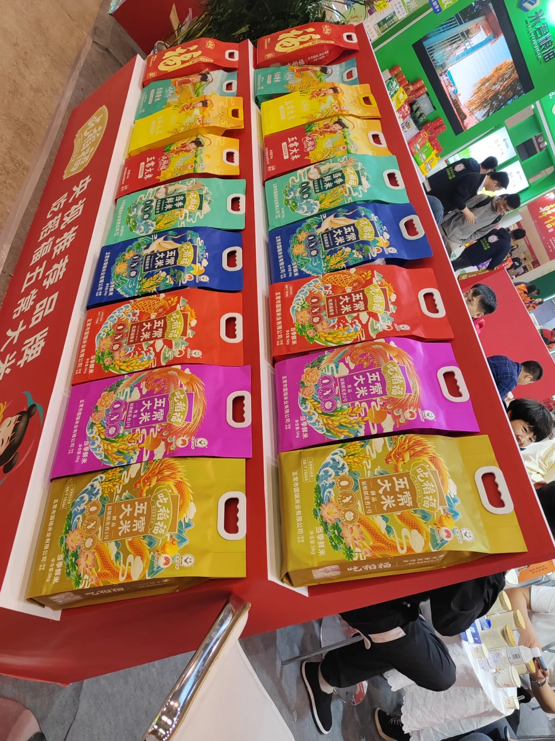参展的现场???