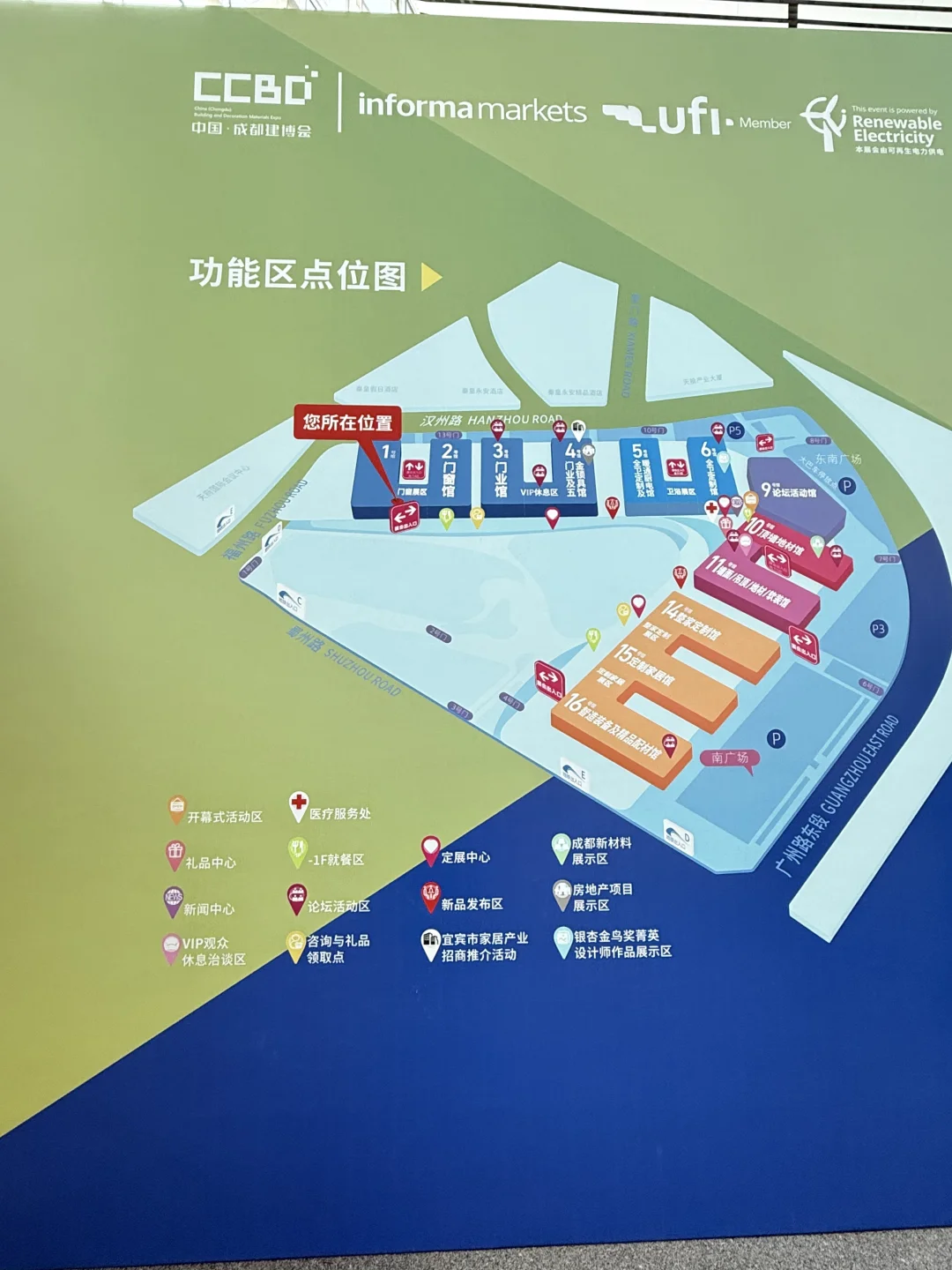 成都建博会