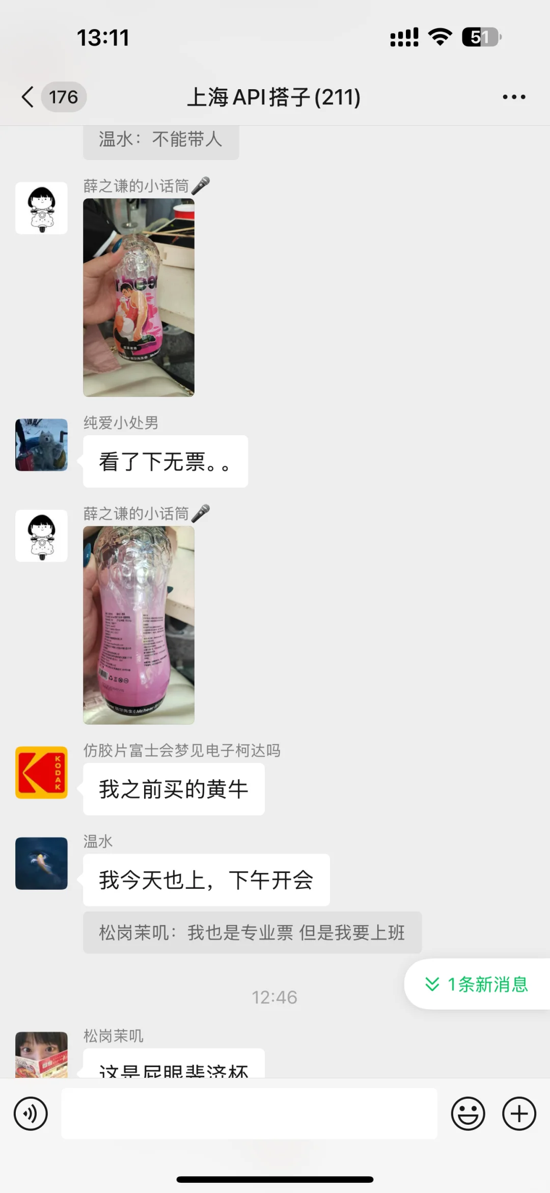 上海API太火爆啦，有搭子吗