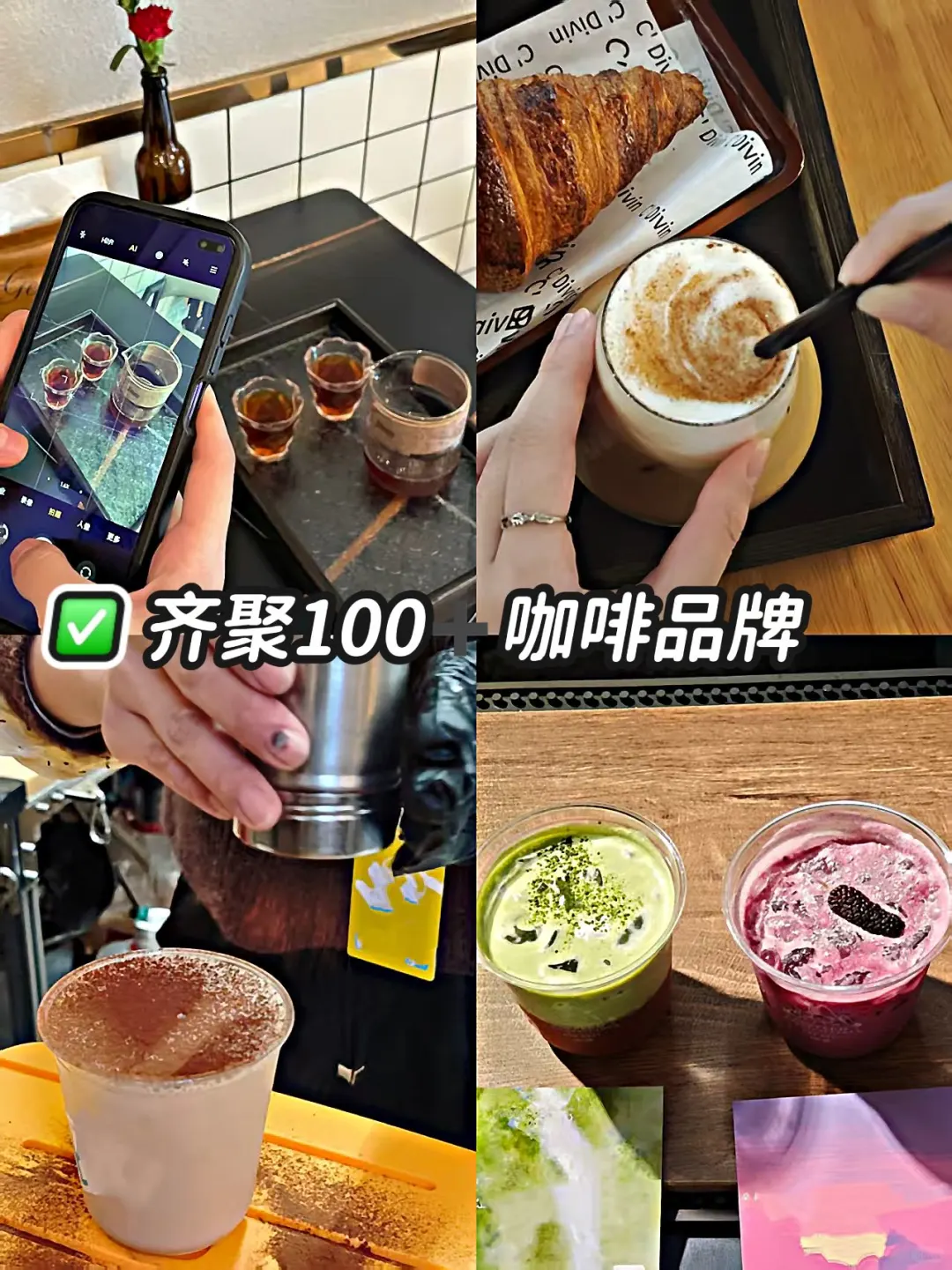 五一假期佛山大型咖啡展！！速报。。。。