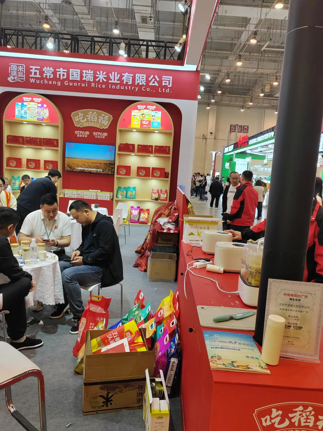 参展的现场???