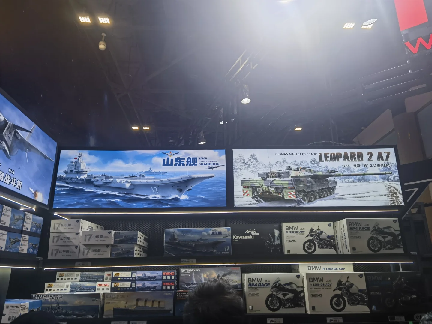 MENG展位打卡