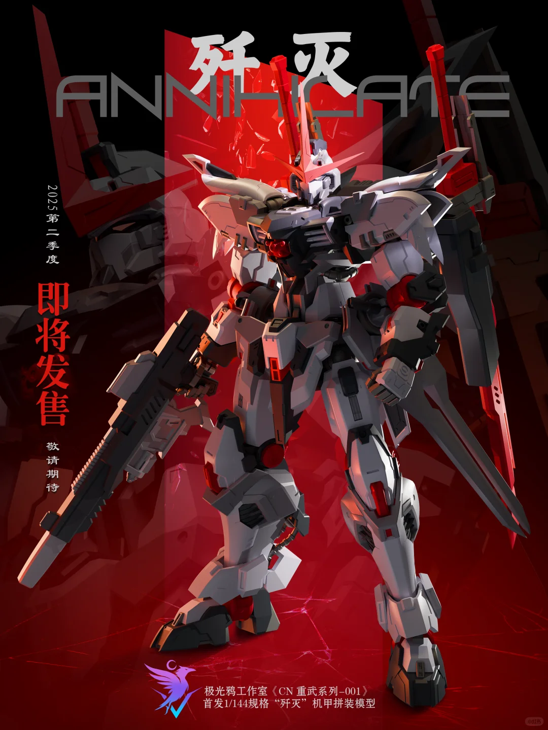 拼装不止，热爱不息，先有玩家，后有我们。