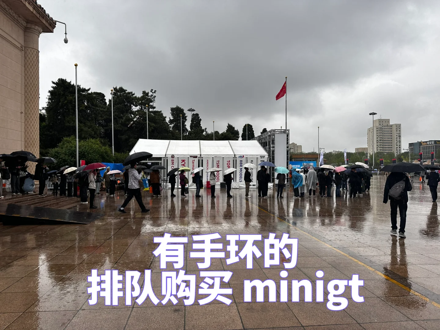 北京模型展 HEC 首日亲身攻略