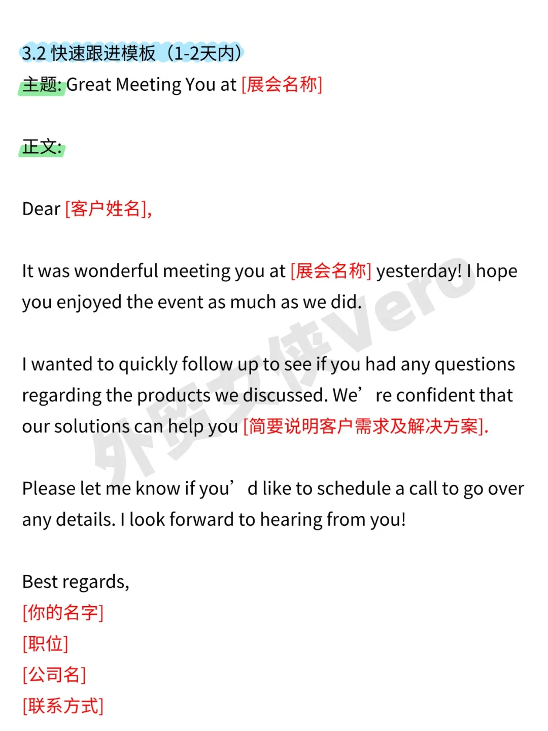新人参加4?外贸展会，记得带脑子！