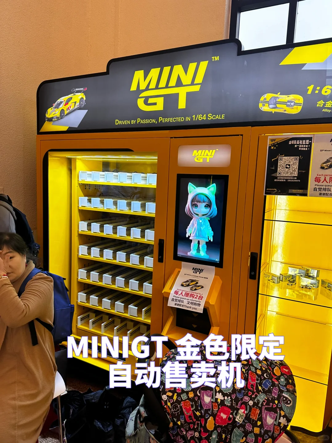 北京模型展 HEC 首日亲身攻略