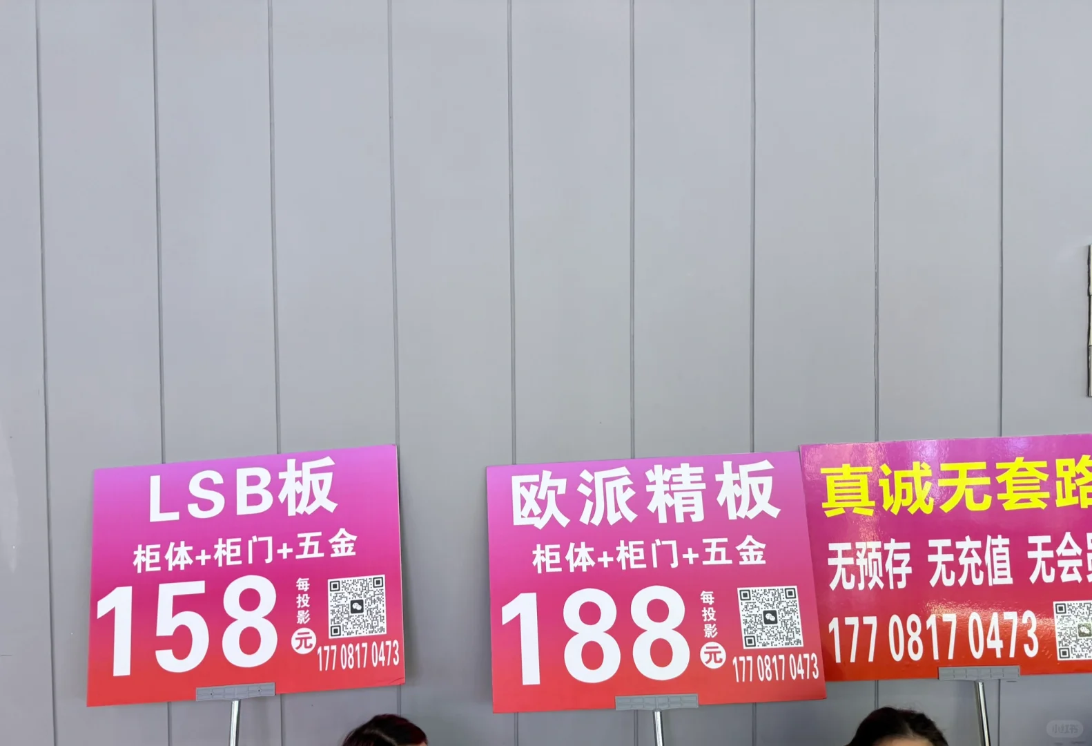 成都建博会