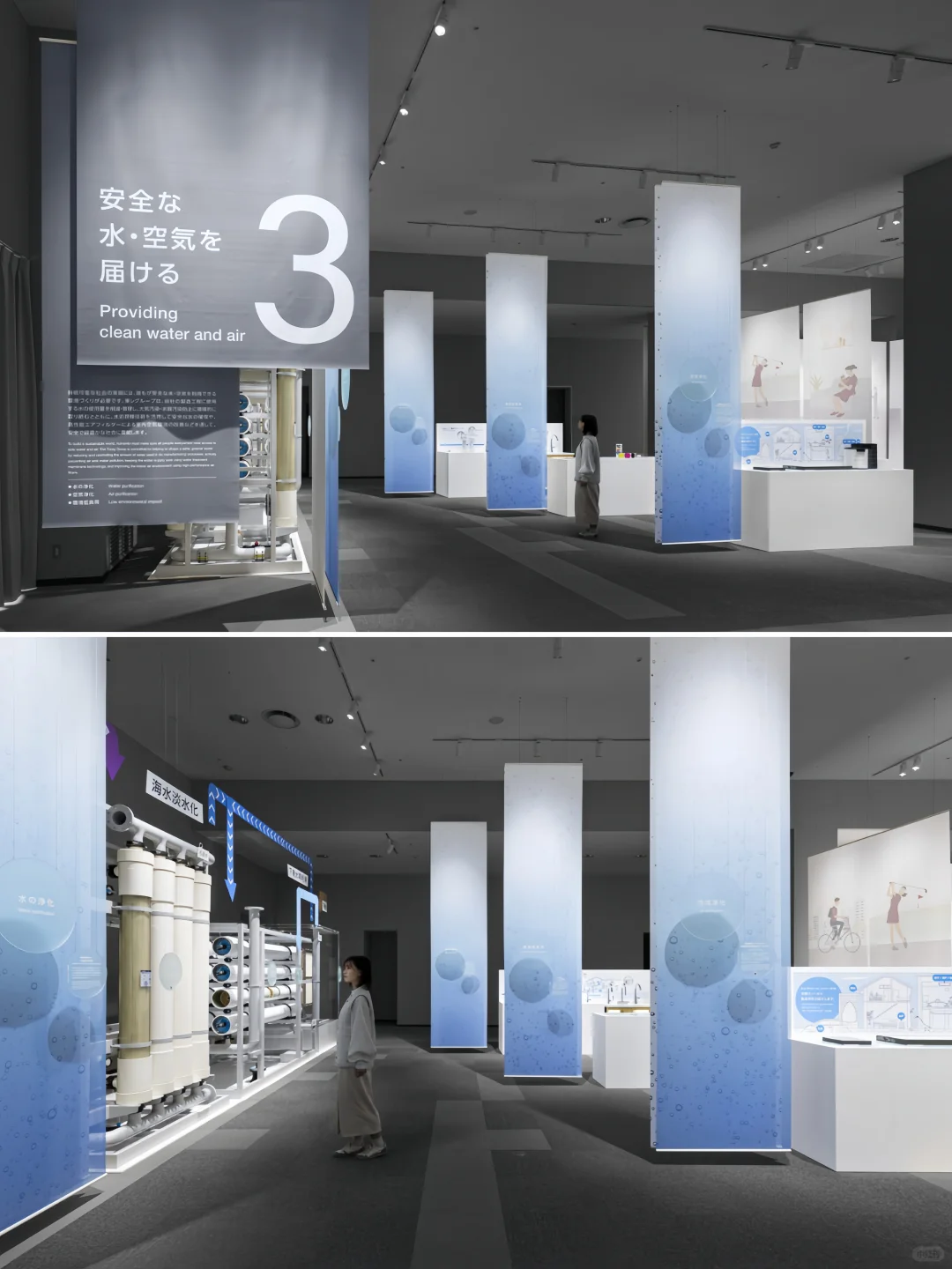 环保主题展‖为可持续循环资源利用做出贡献