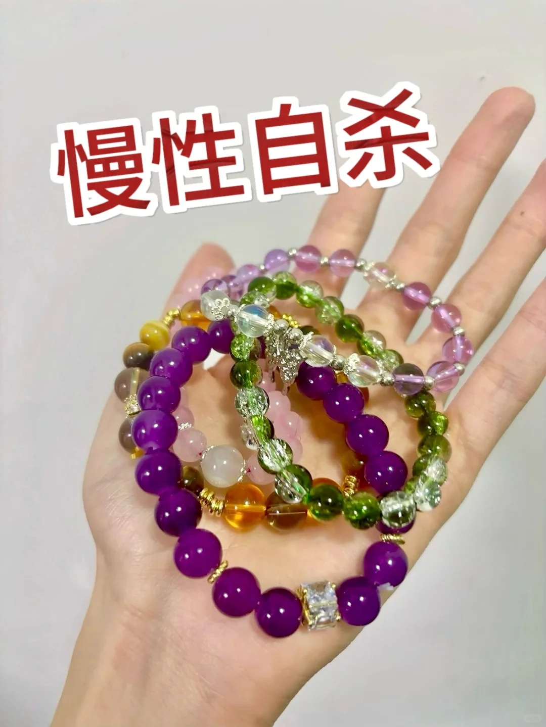 水晶店已辞职,总算能说点大实话了❗️