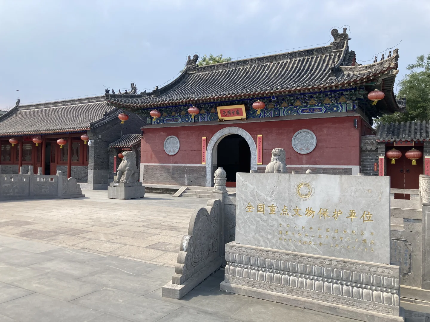 邢台跑风景戳