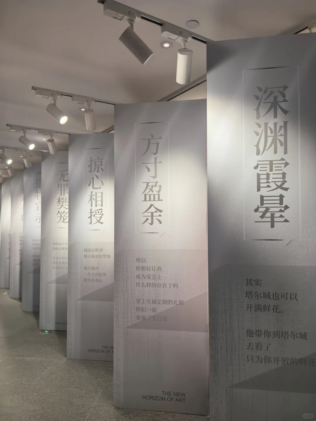 秦彻美术展，从第一张简介开始就想哭了?