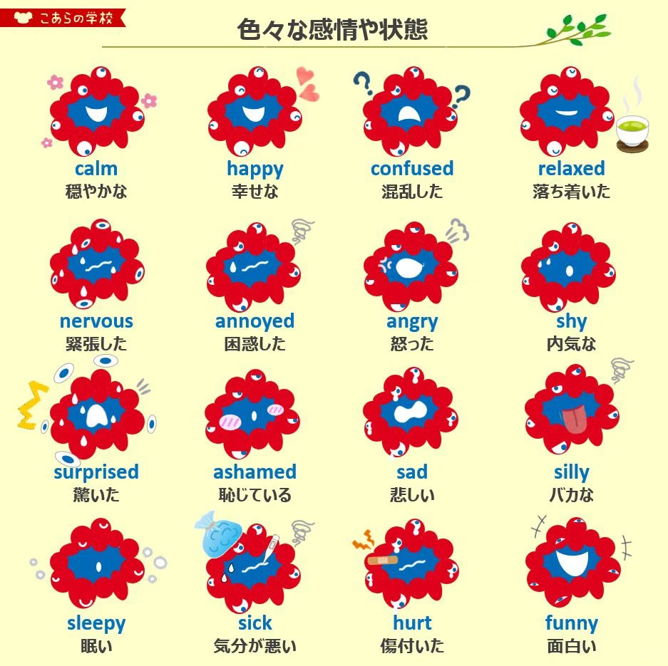 趣闻｜跟着脉脉学日语 第二弹?