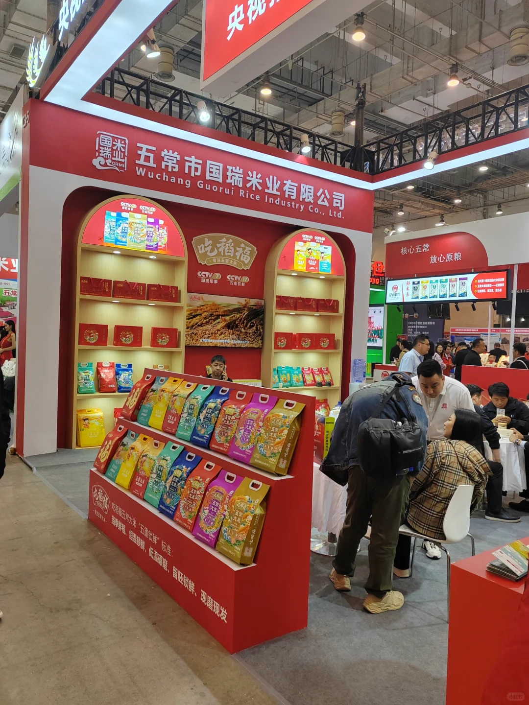 参展的现场???