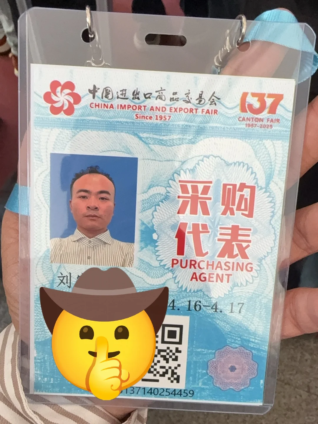 2025广交会参加观展指南