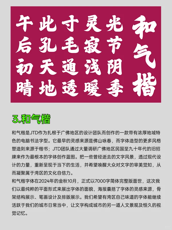早鸟倒计时｜五大主题展览超前剧透?！