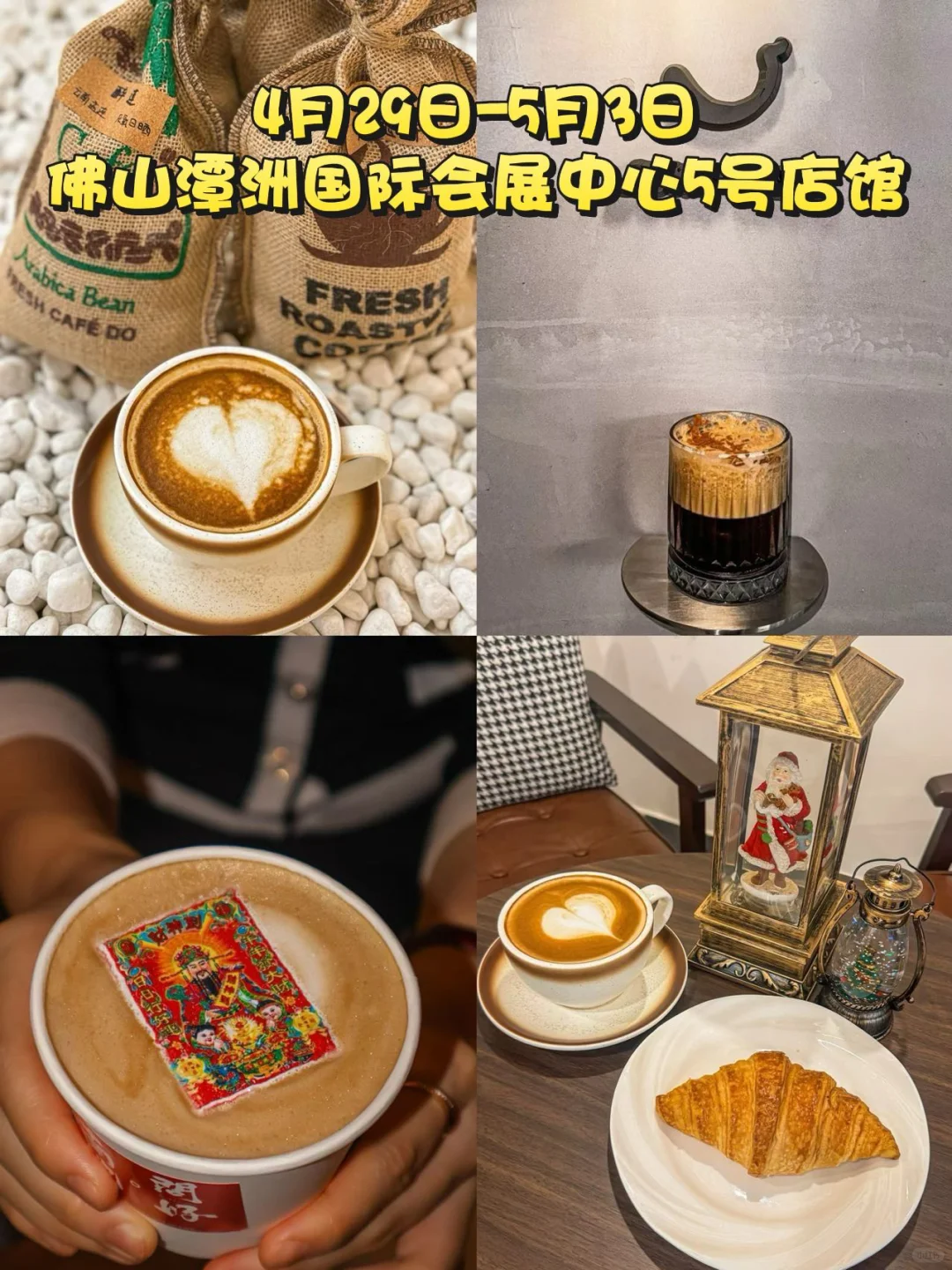 佛山人都收到通知了吧?五一假期免门票