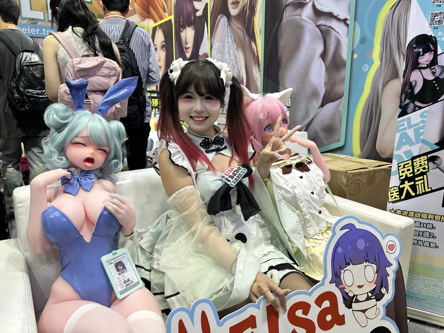 成人展真的太好玩了～✈️