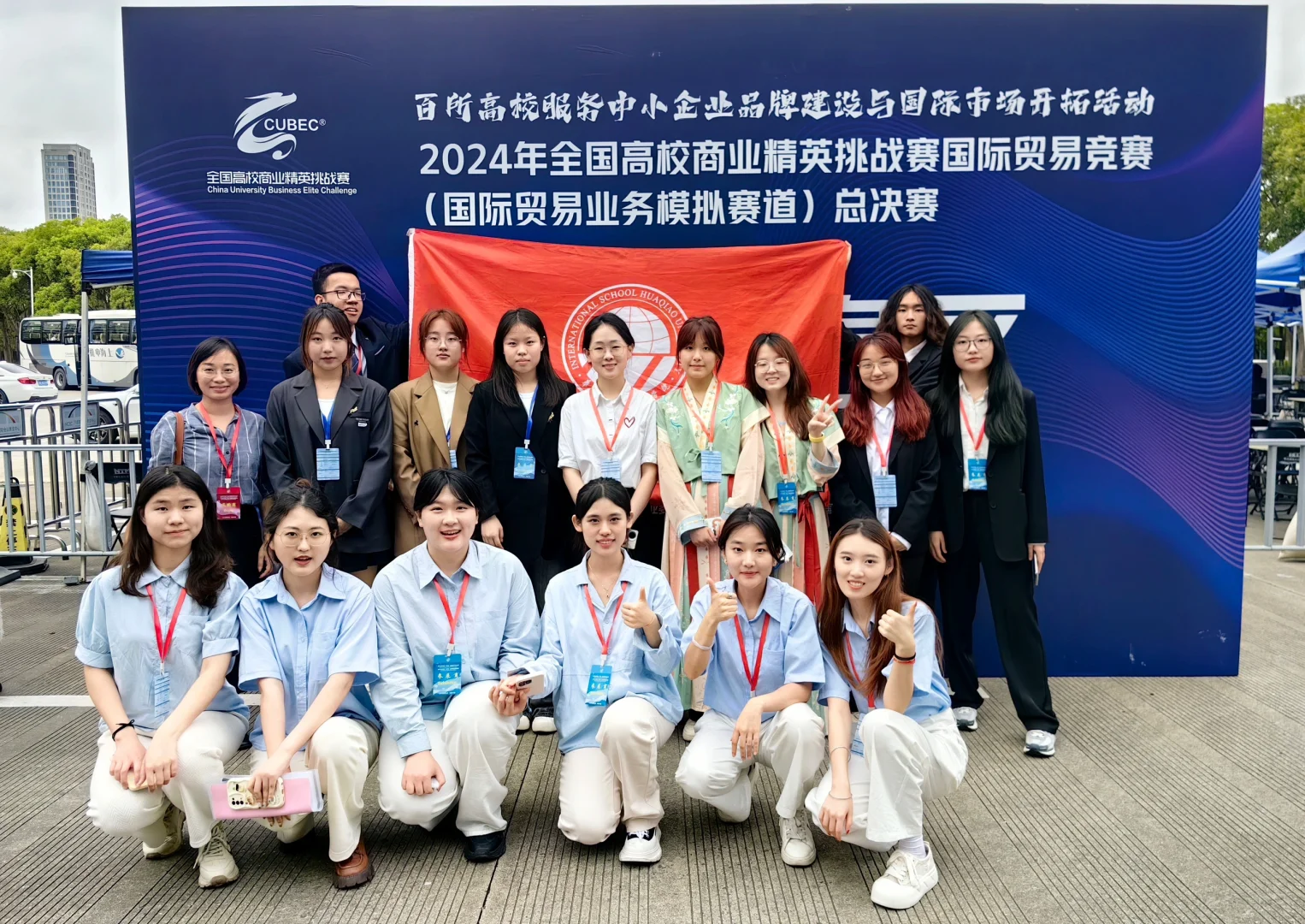 国贸比赛经验分享复盘