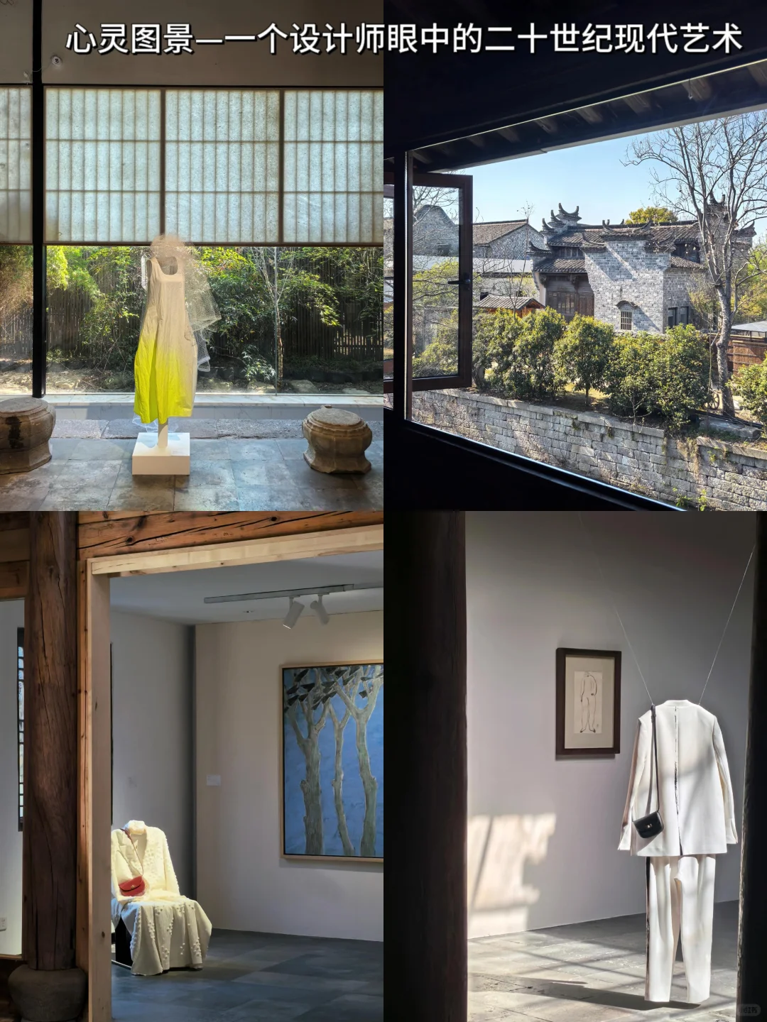 杭州四月新展指南?吐血整理8个必看神展
