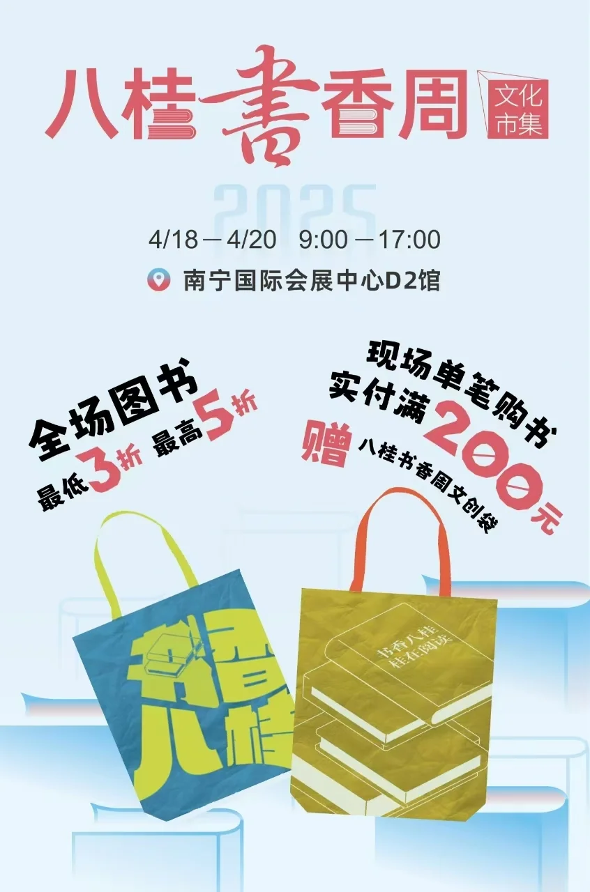 周末会展逛起