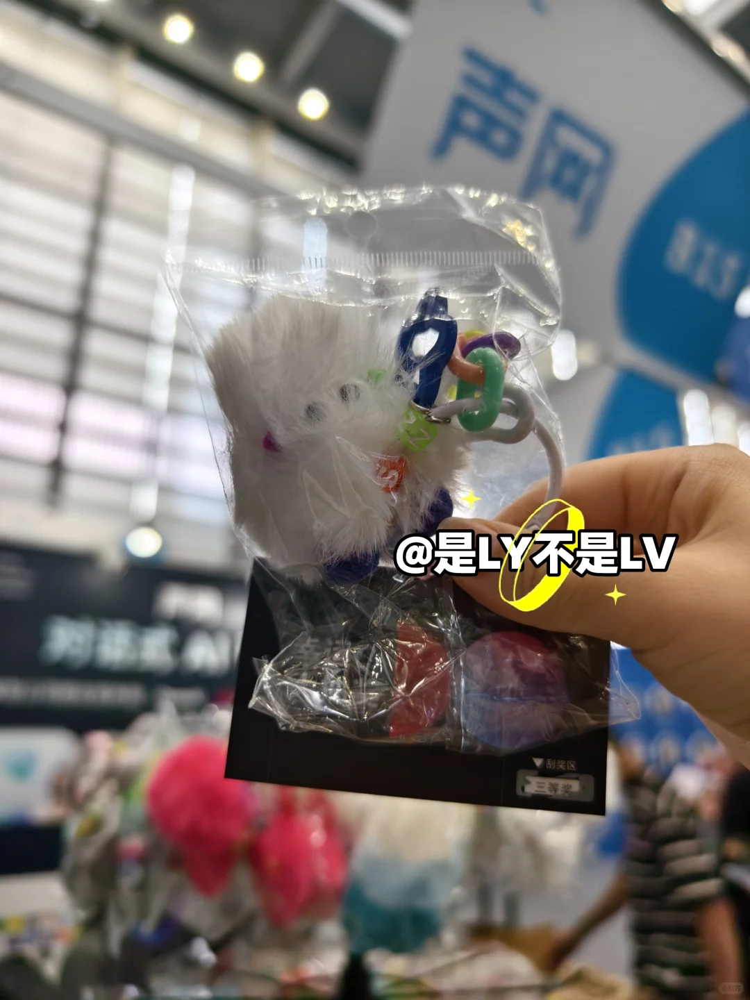 全球流量大会（会展中心9号馆）