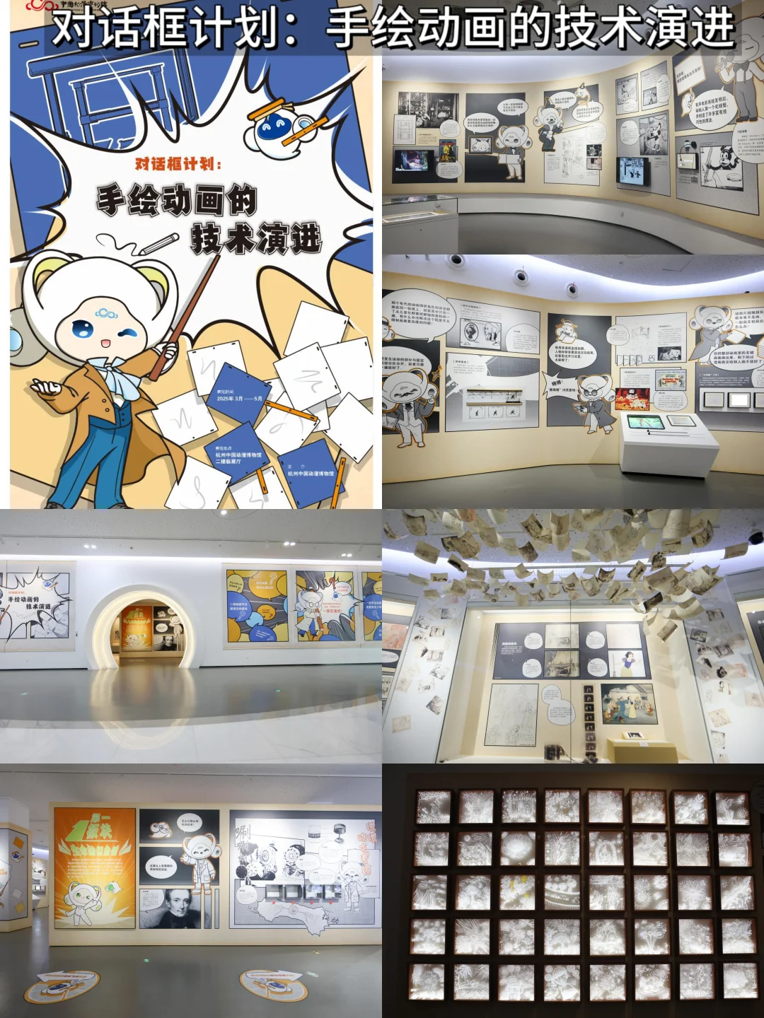 杭州四月新展指南?吐血整理8个必看神展