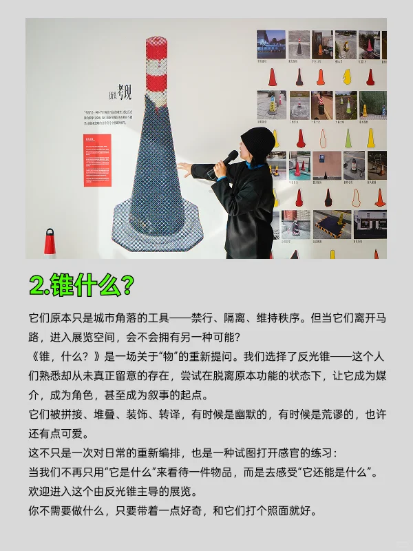 早鸟倒计时｜五大主题展览超前剧透?！