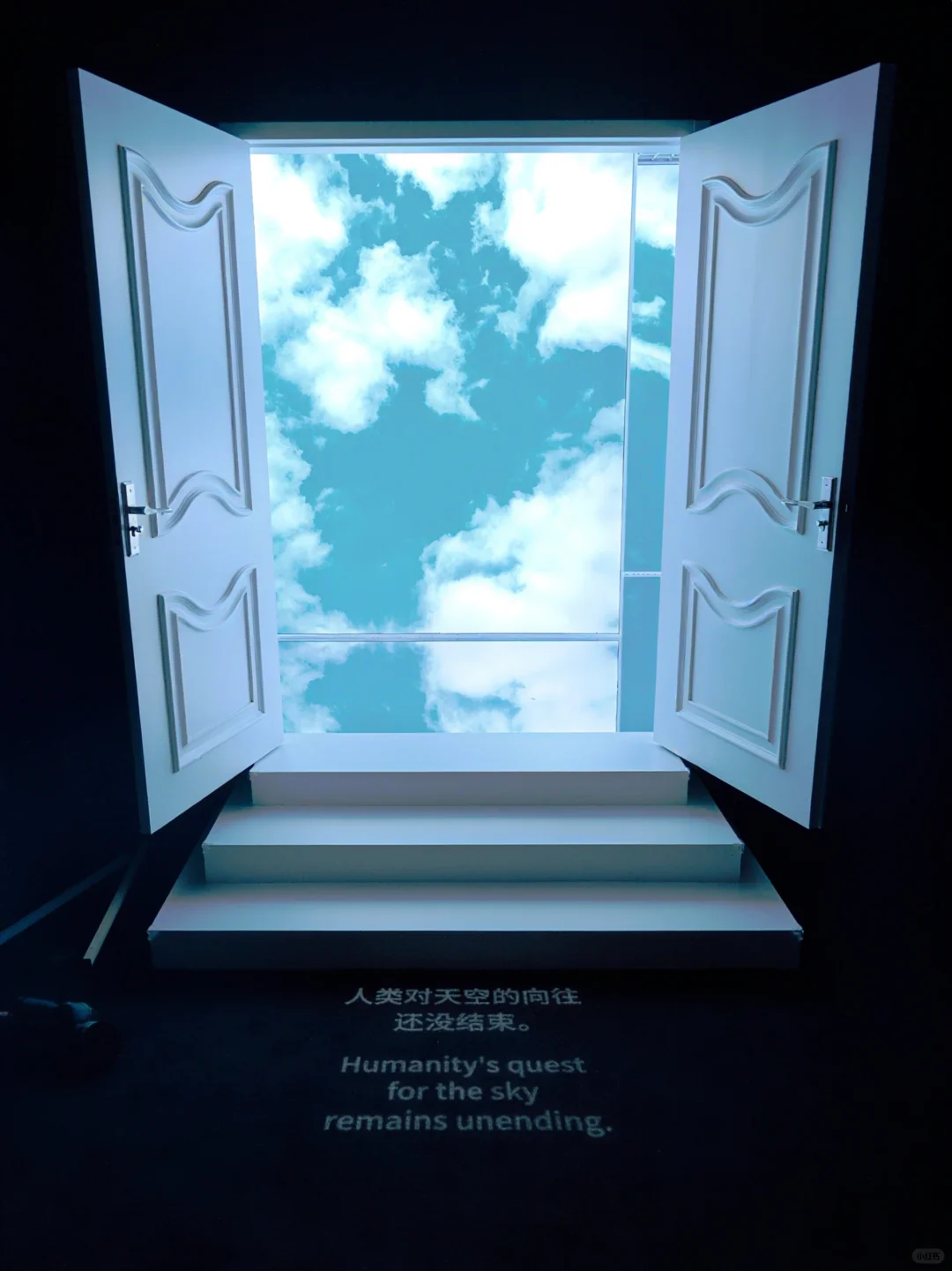 上海新展 | 人面对天空 总是向往再向往