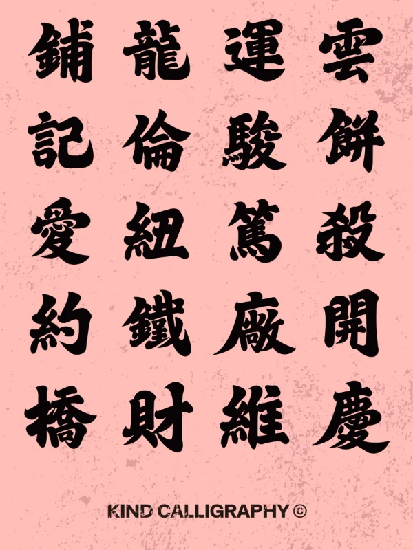 早鸟倒计时｜五大主题展览超前剧透?！