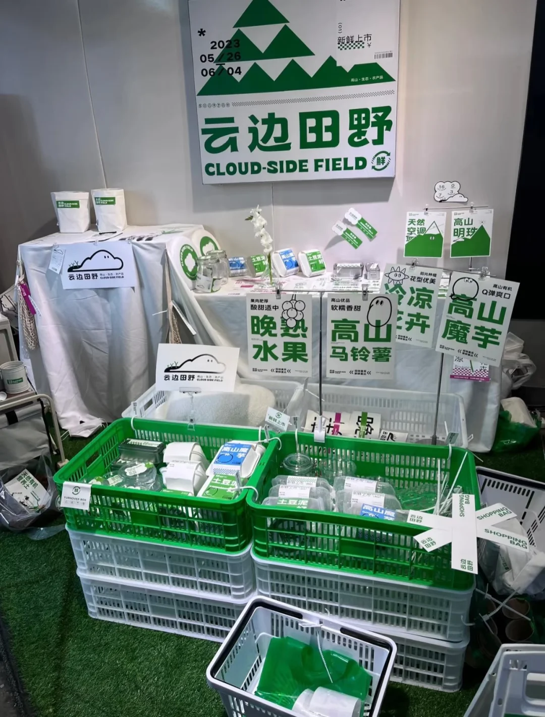 ?优秀视传毕设实物展会分享！