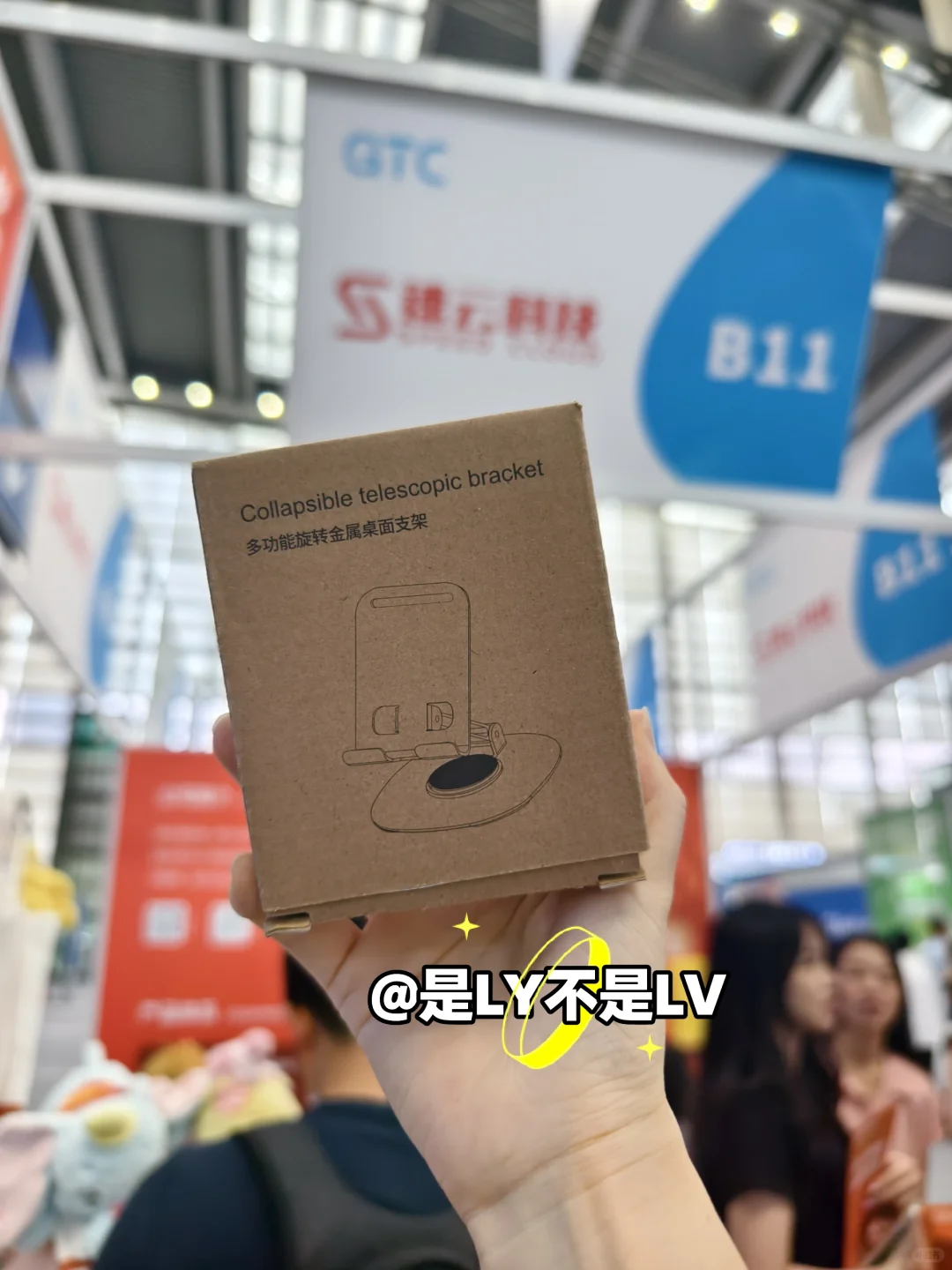 全球流量大会（会展中心9号馆）