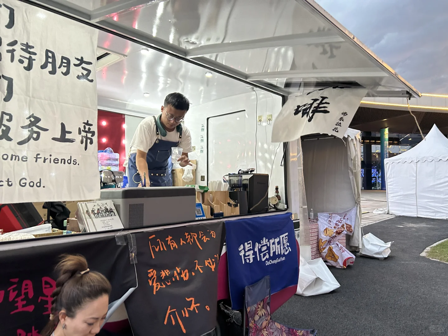 奶业展览会
