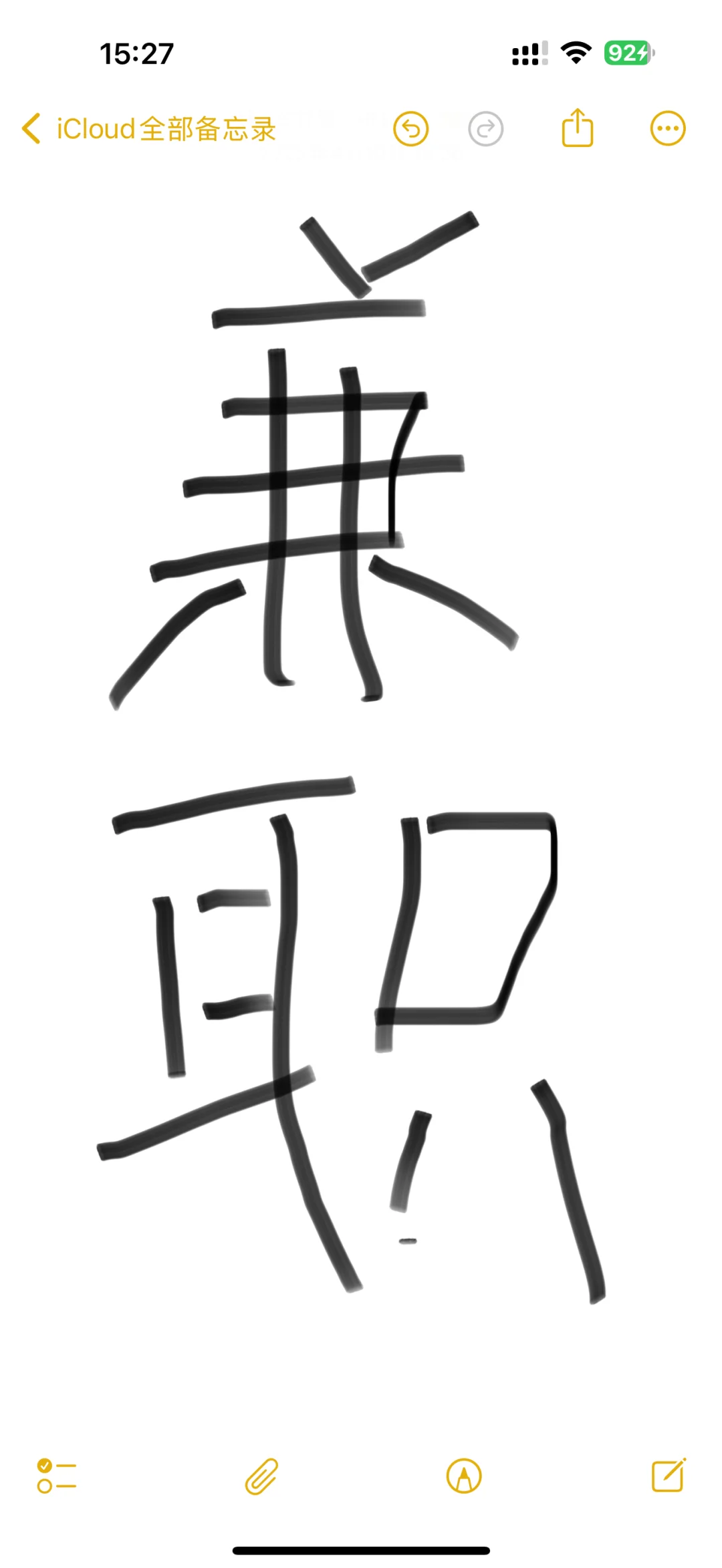 找兼职搭子