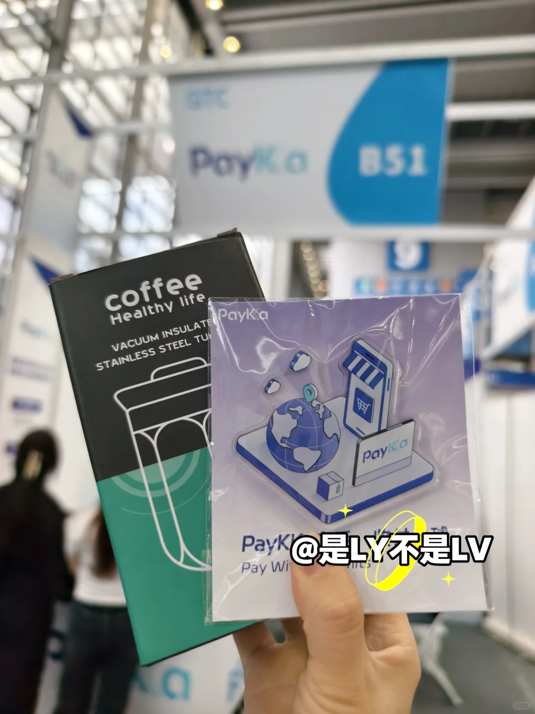 全球流量大会（会展中心9号馆）