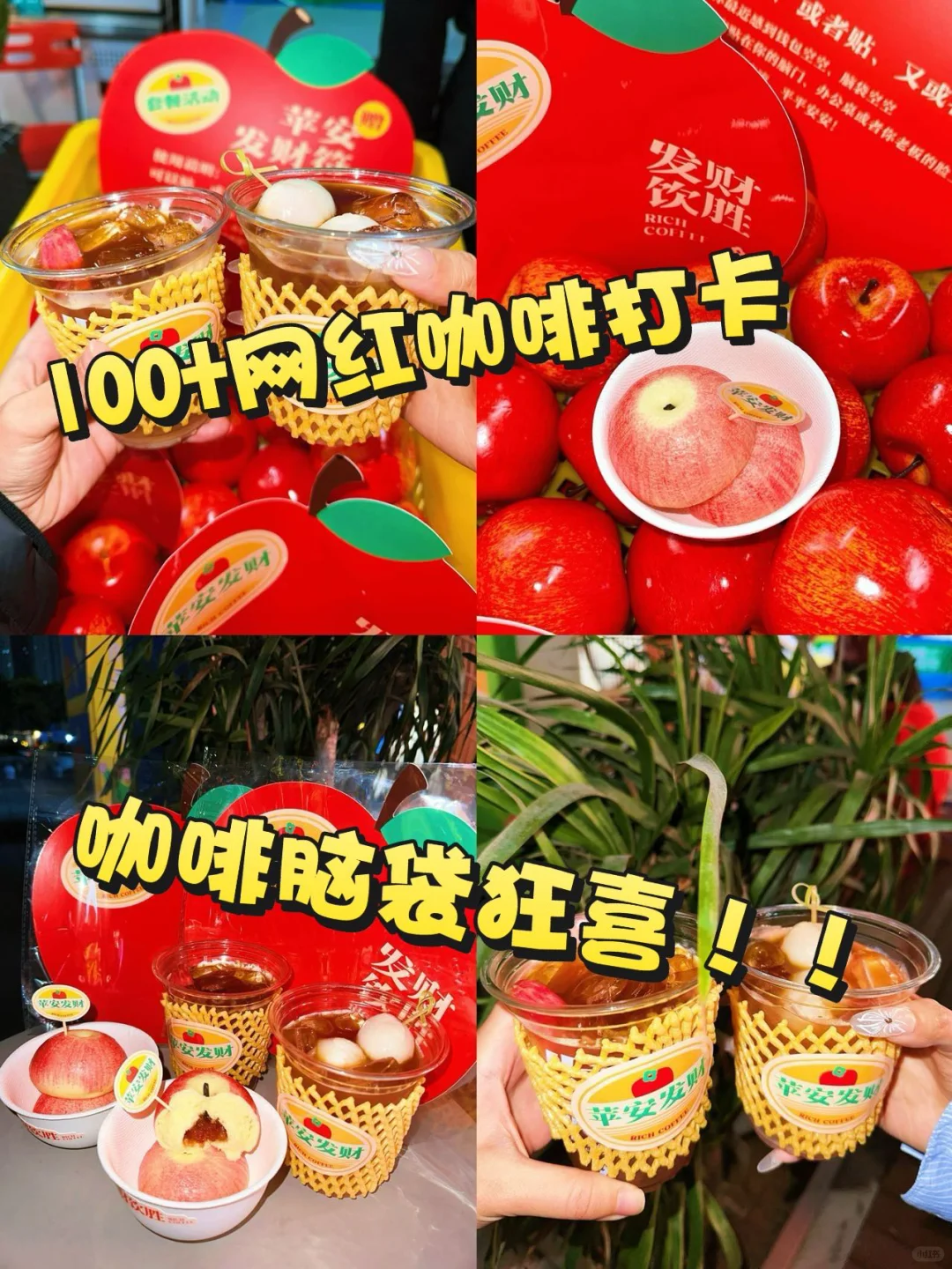 佛山人都收到通知了吧?五一假期免门票
