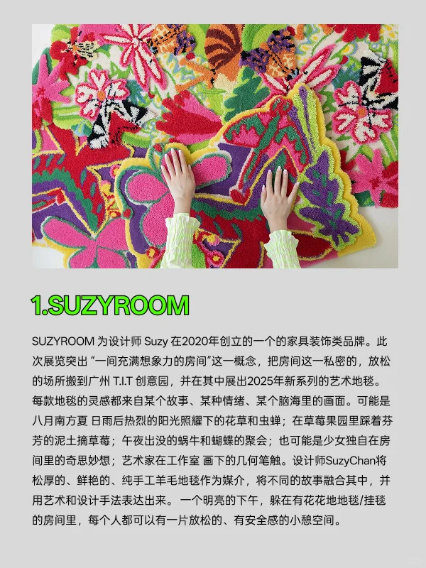 早鸟倒计时｜五大主题展览超前剧透?！