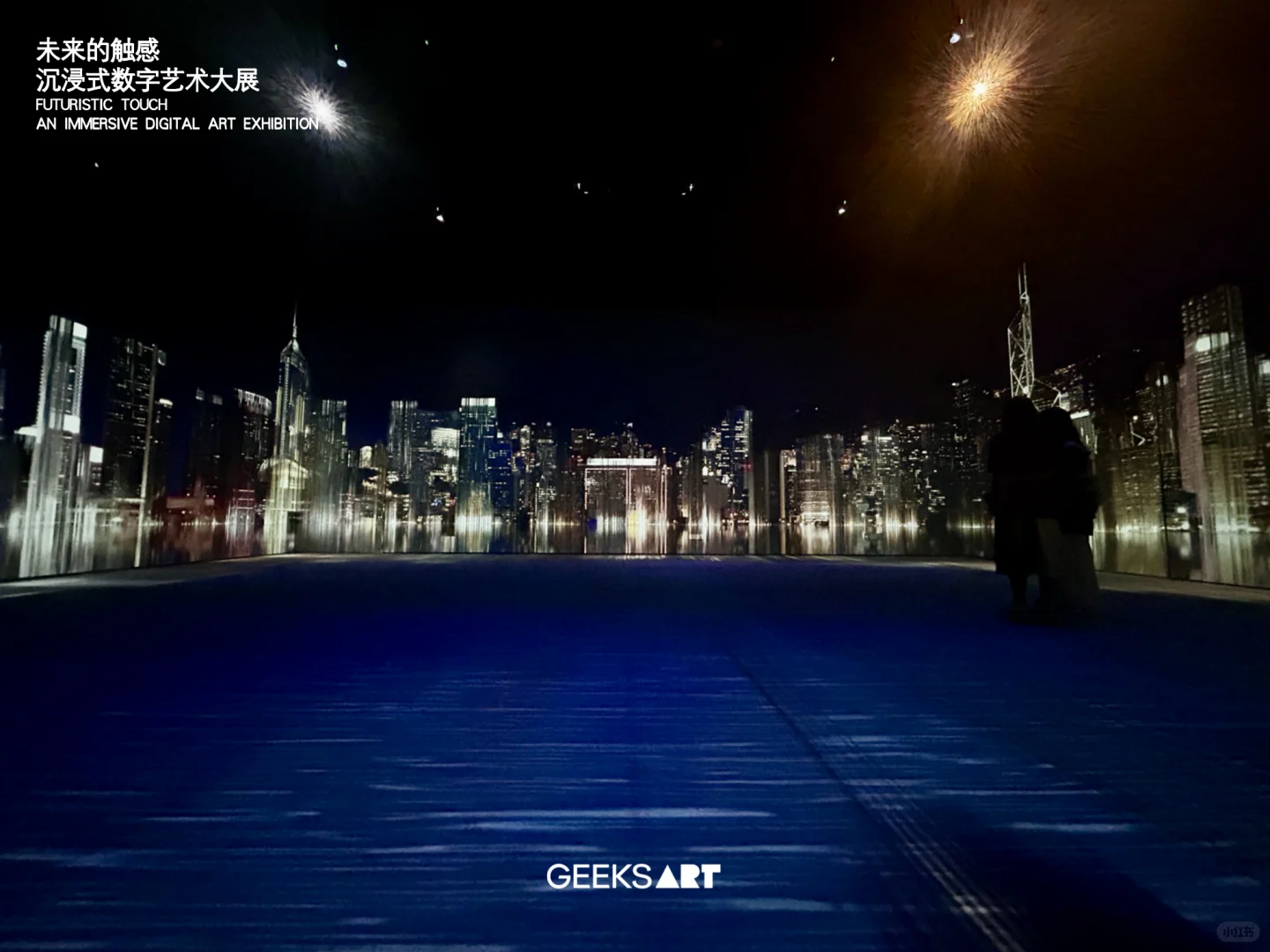 GA展览-广东美术馆