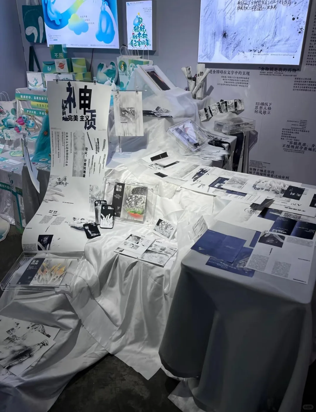 ?优秀视传毕设实物展会分享！