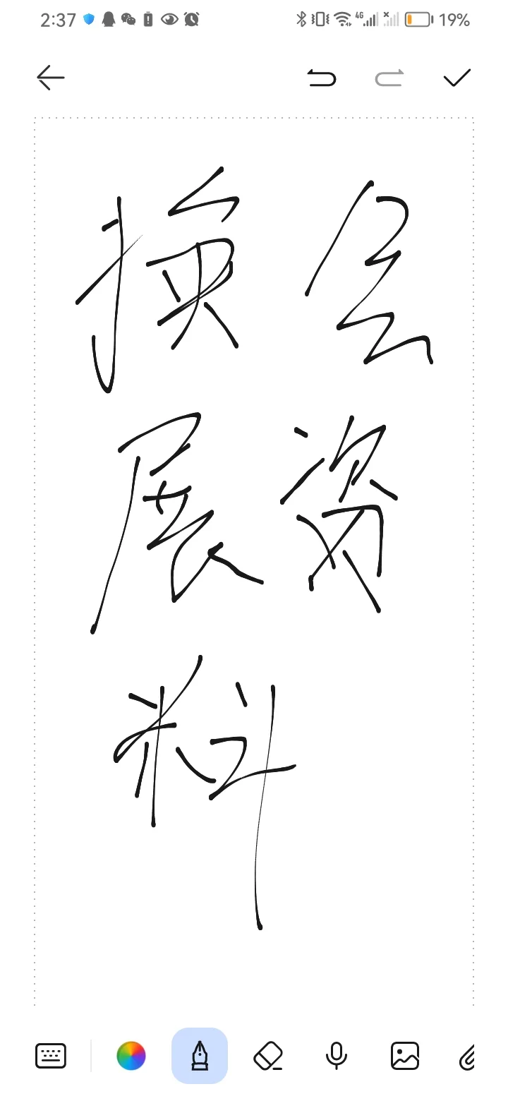 会展资料