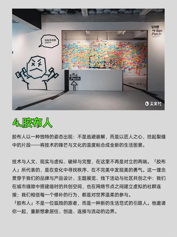 早鸟倒计时｜五大主题展览超前剧透?！