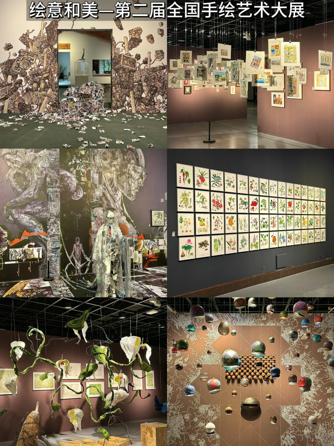 杭州四月新展指南?吐血整理8个必看神展