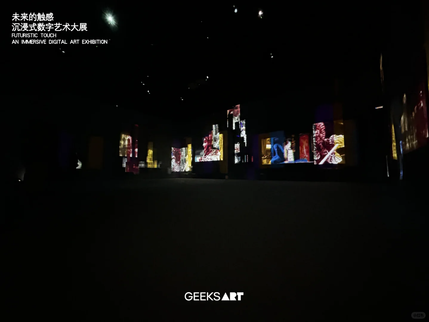 GA展览-广东美术馆