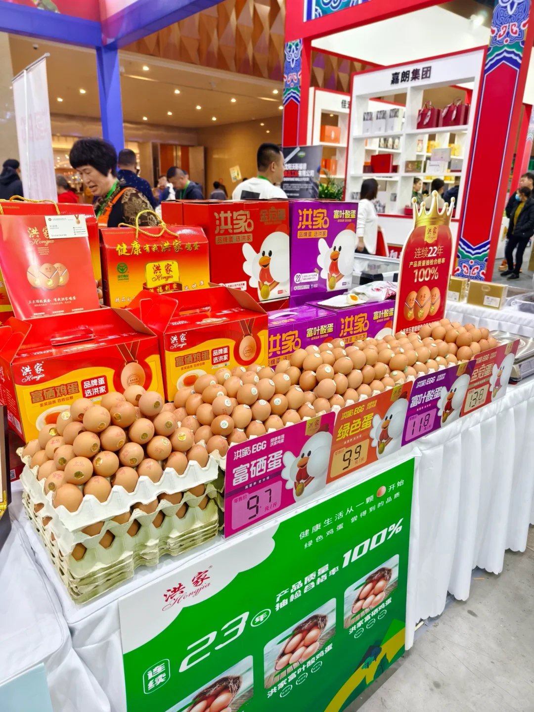 卧卧卧！农博会在沈阳开幕啦！