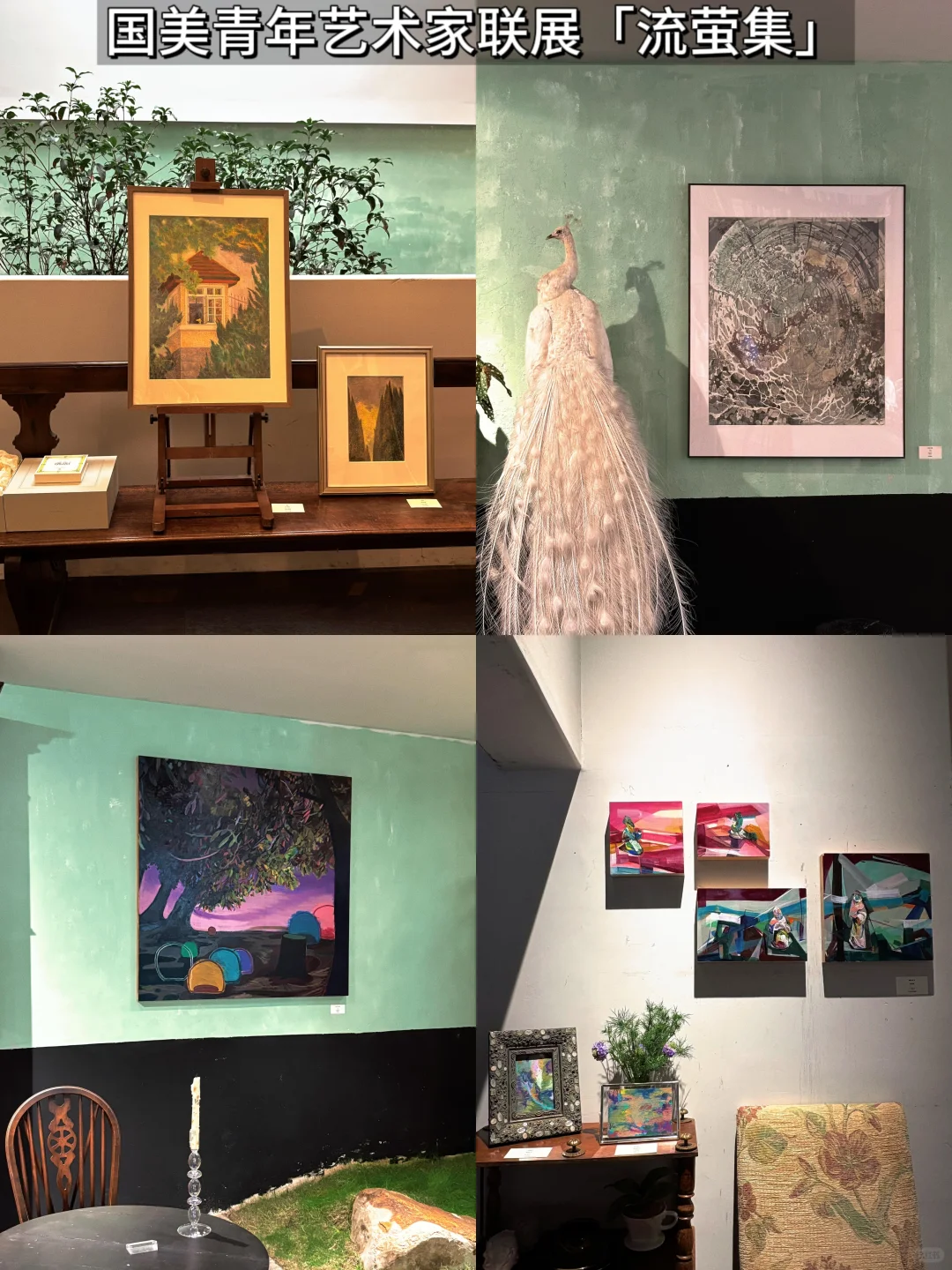 杭州四月新展指南?吐血整理8个必看神展