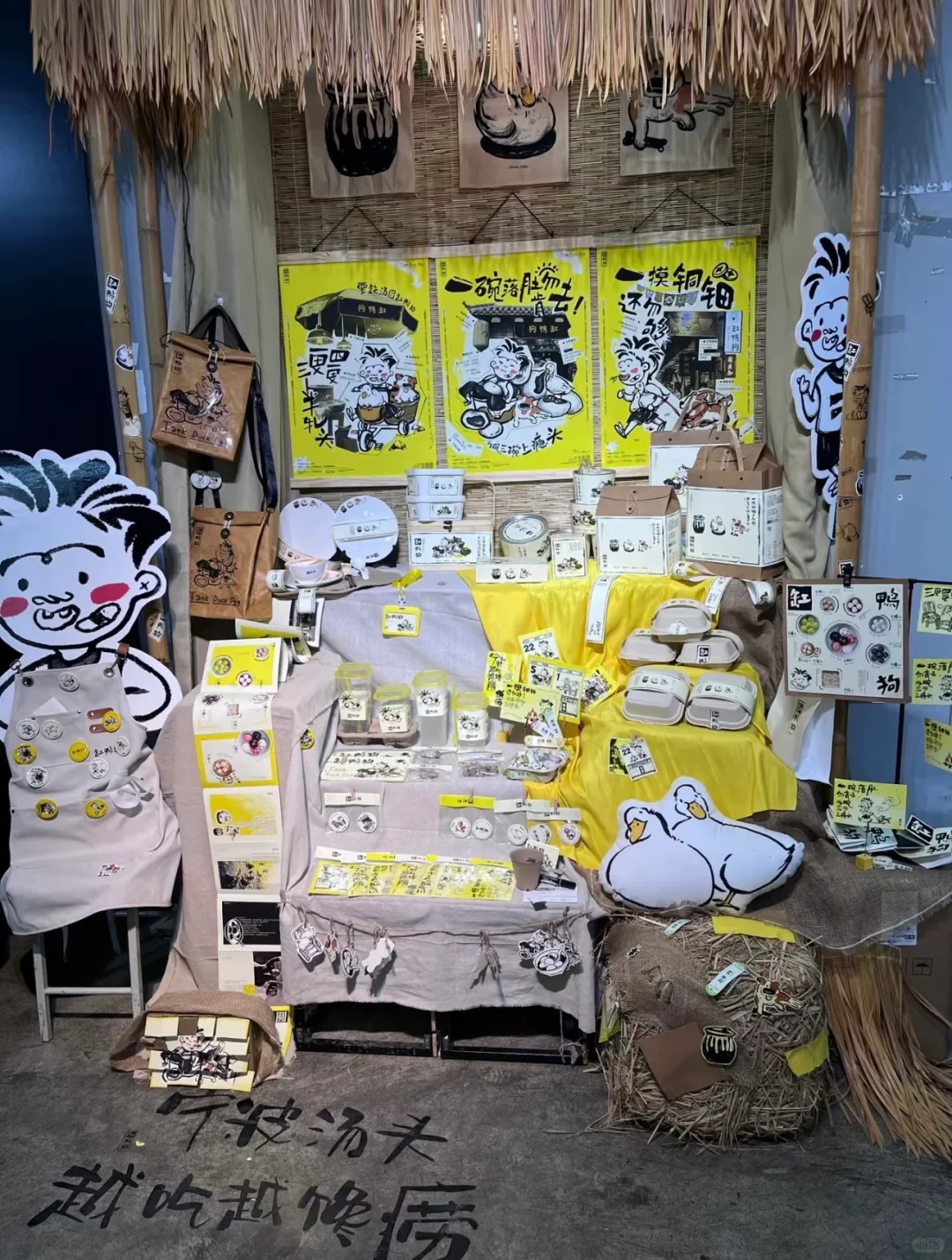 ?优秀视传毕设实物展会分享！