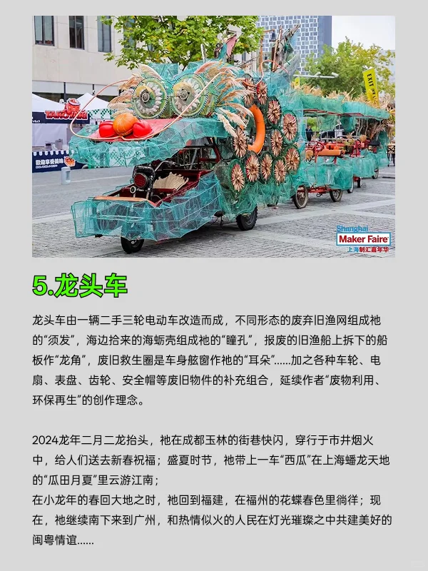 早鸟倒计时｜五大主题展览超前剧透?！