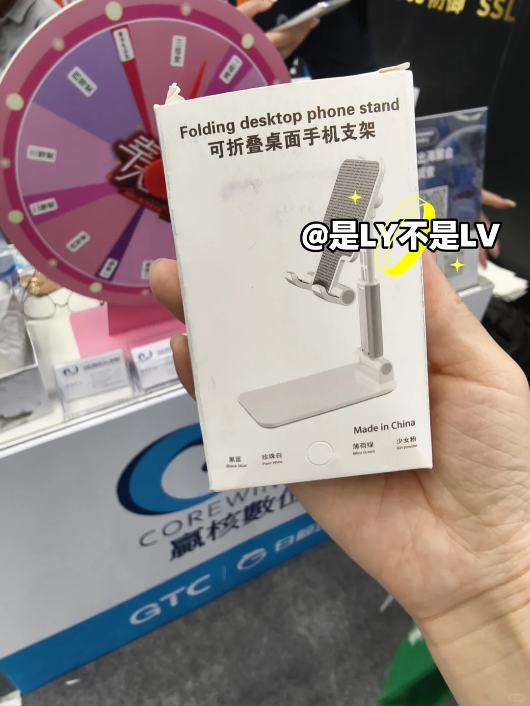 全球流量大会（会展中心9号馆）